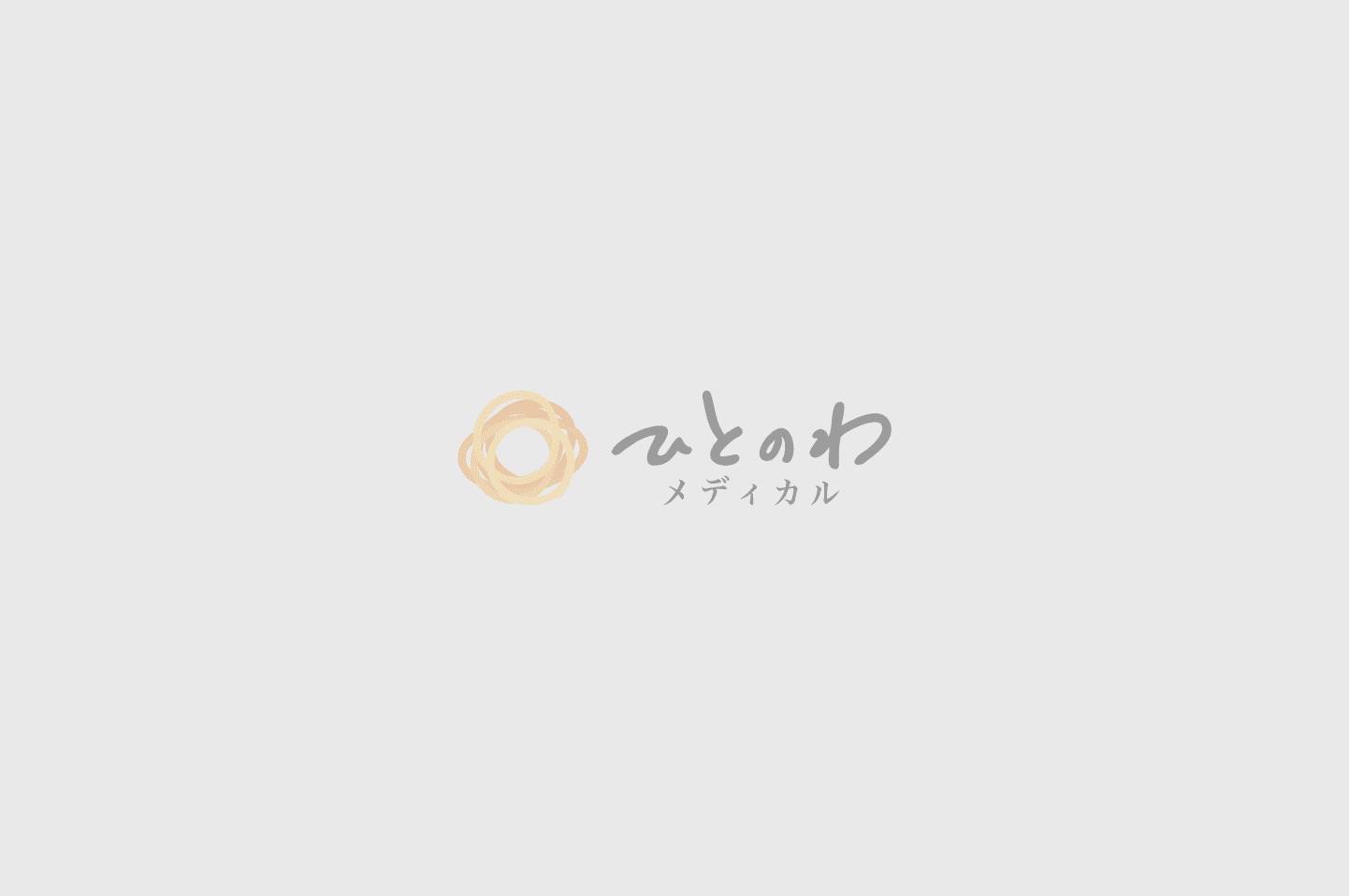 【医師監修】認知症の暴力を抑える薬とは？種類や効果について解説のイメージ